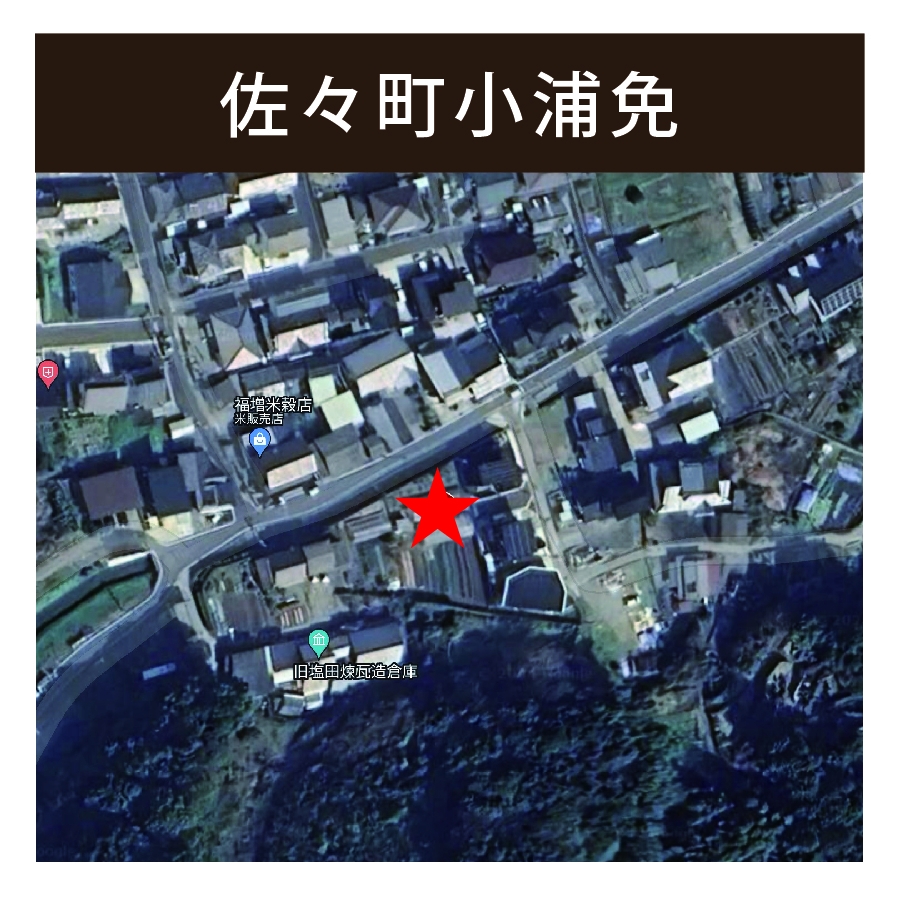 ★土地情報　ましかく　小浦2区画.jpg